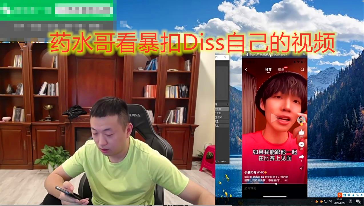 在《中国新说唱》之后，暴扣再次吐出了狂言。