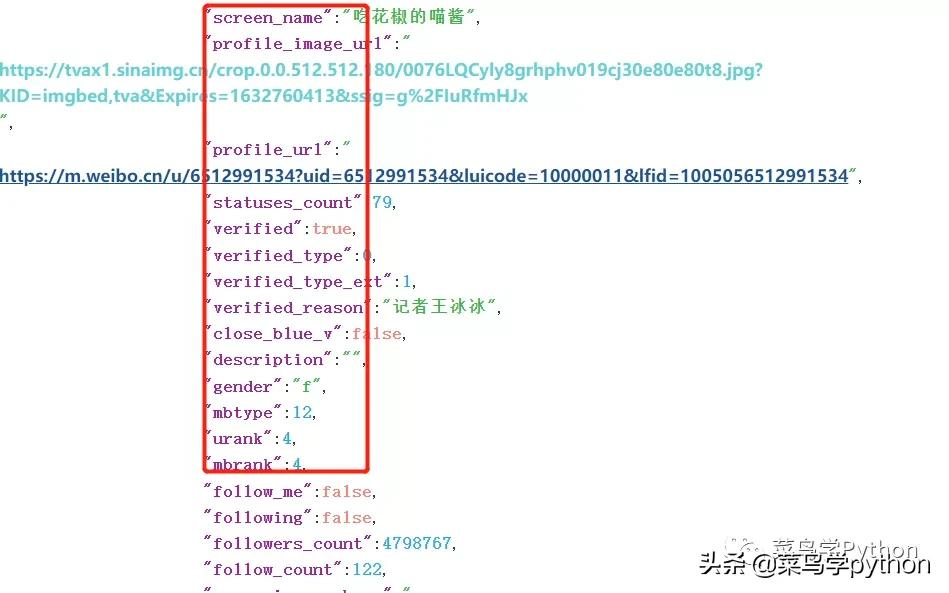 我摊牌了，熬夜用Python给女神冰冰做了一个相册！发现