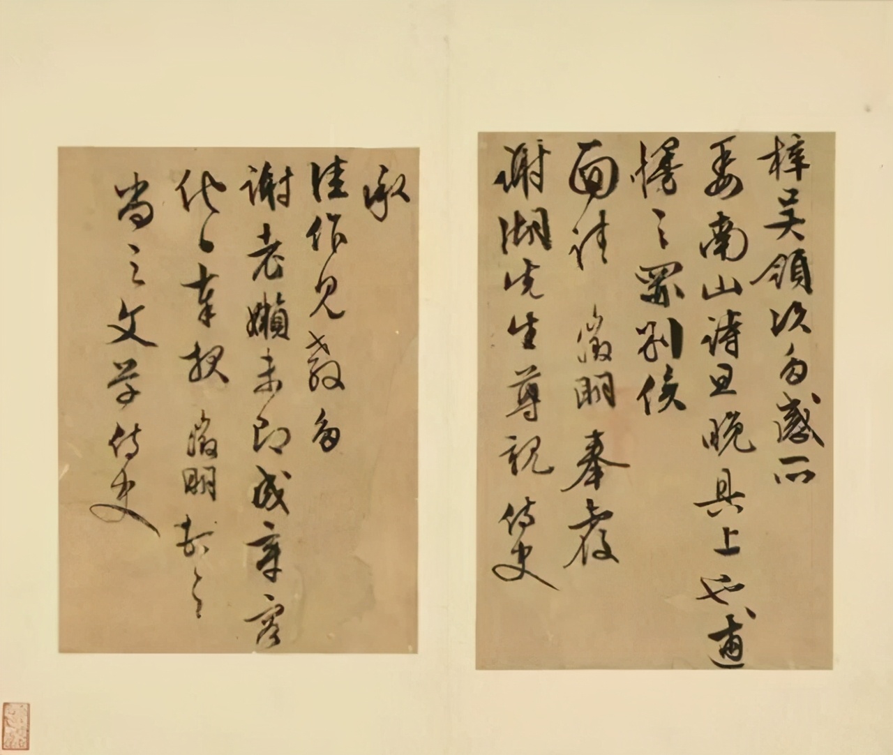 信纸上的墨香｜文徵明书法手札欣赏