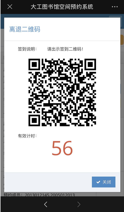 大工图书馆、体育馆即将开馆！入馆方式均有变化