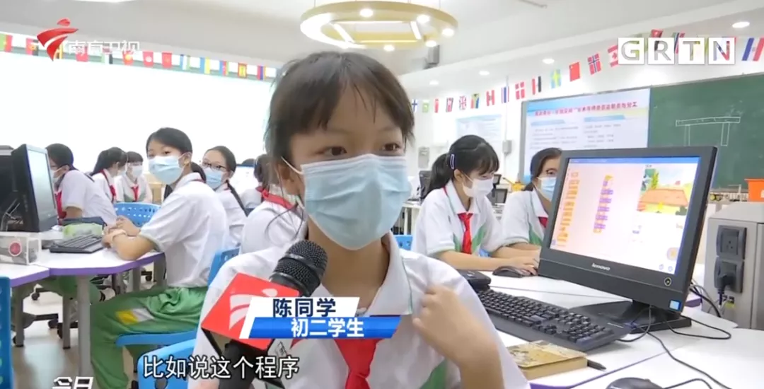 广州：人工智能课程将被纳入中小学基础教育