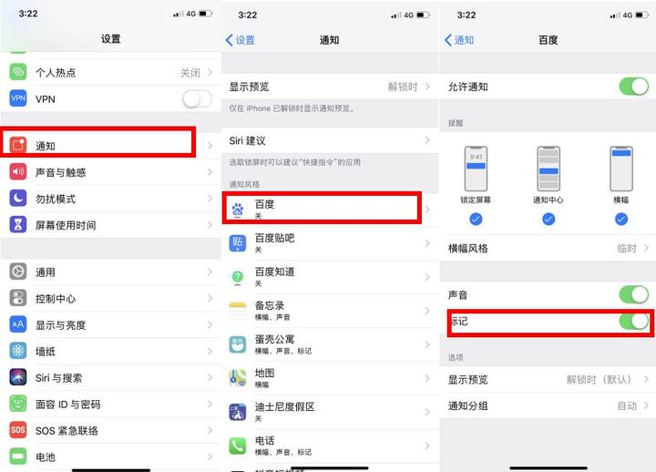 十六個iPhone手機的小技巧
