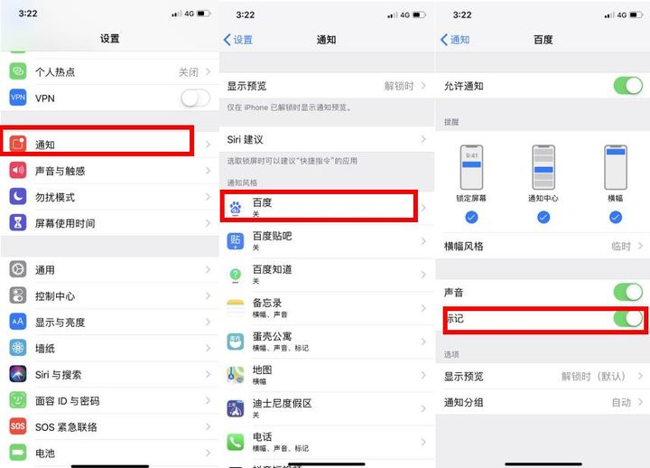 十六个iPhone手机的小技巧