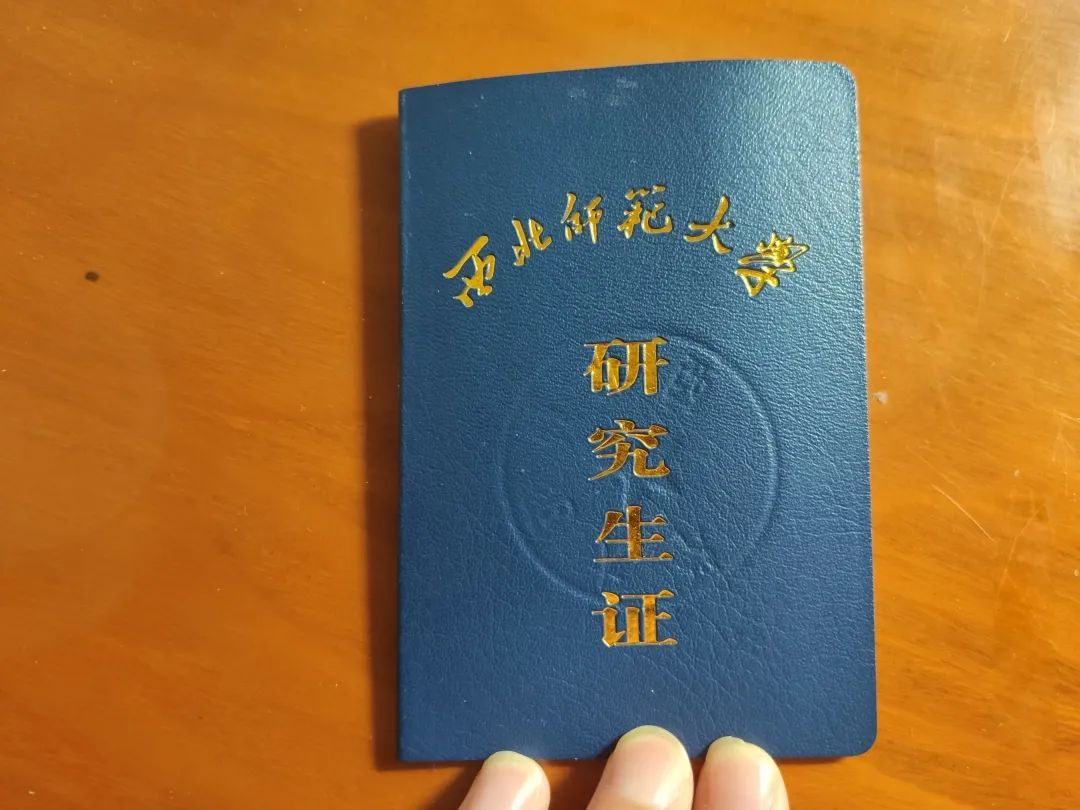 西北师范大学教育技术学考研（624/819）经验分享