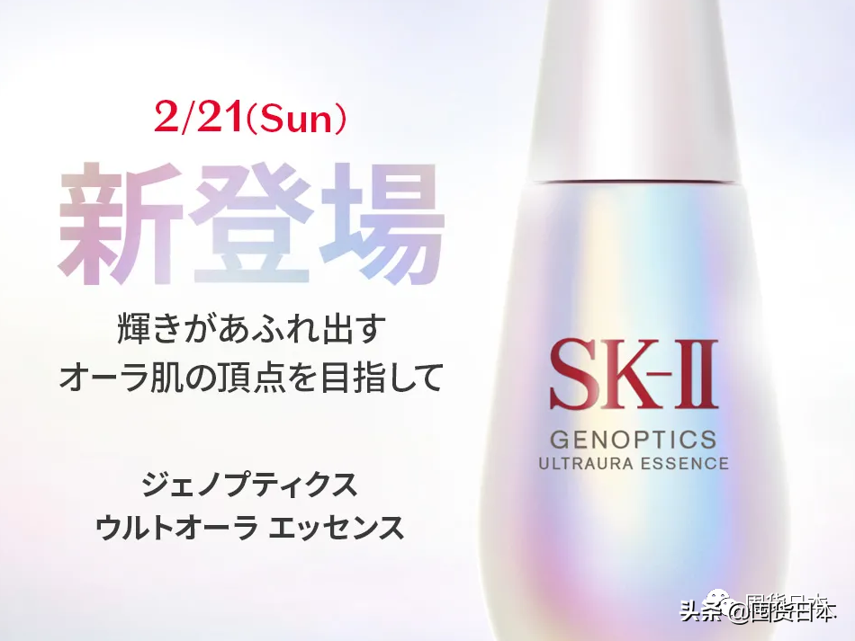 SK2的明星单品小灯泡2021新版发售，都做了哪些升级？