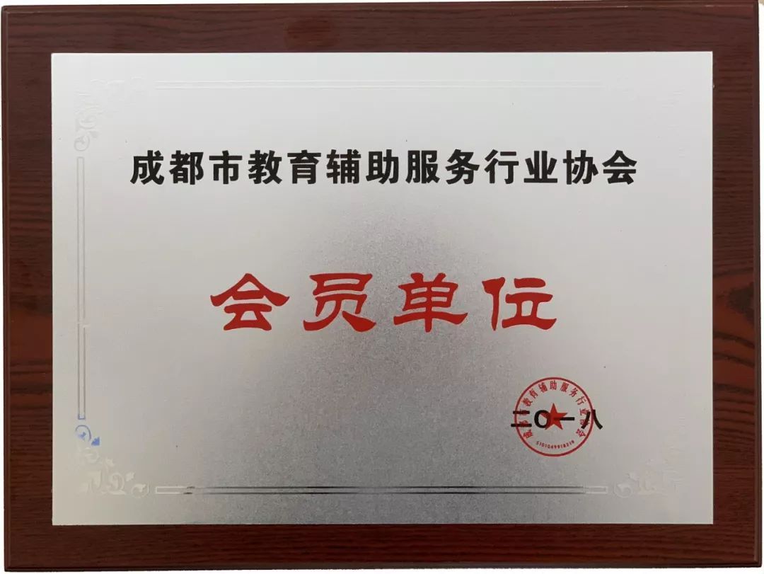 高考志愿填报项目加盟就找升学派