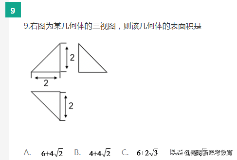 「首发」2020云南高考数学试卷难度分析！（附试卷及答案）