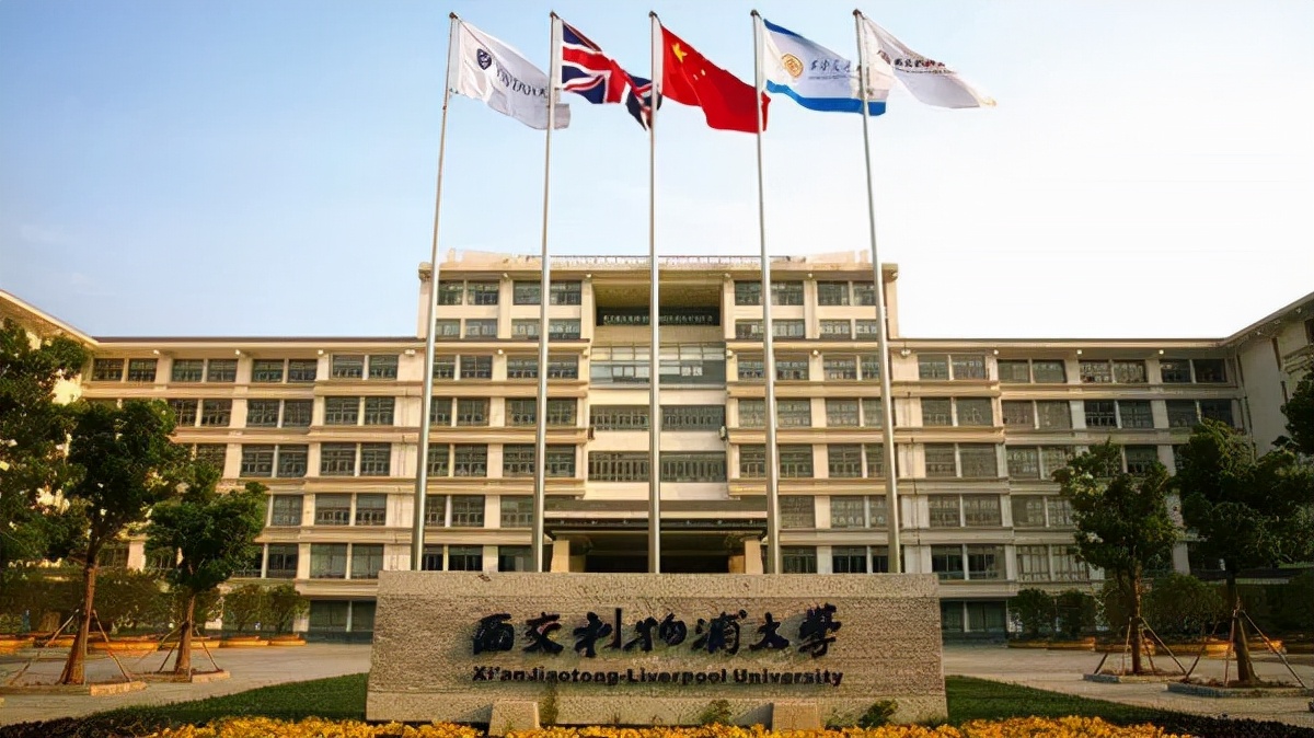 西交利物浦2022博士申请要求及专业汇总！免试入学+可在职