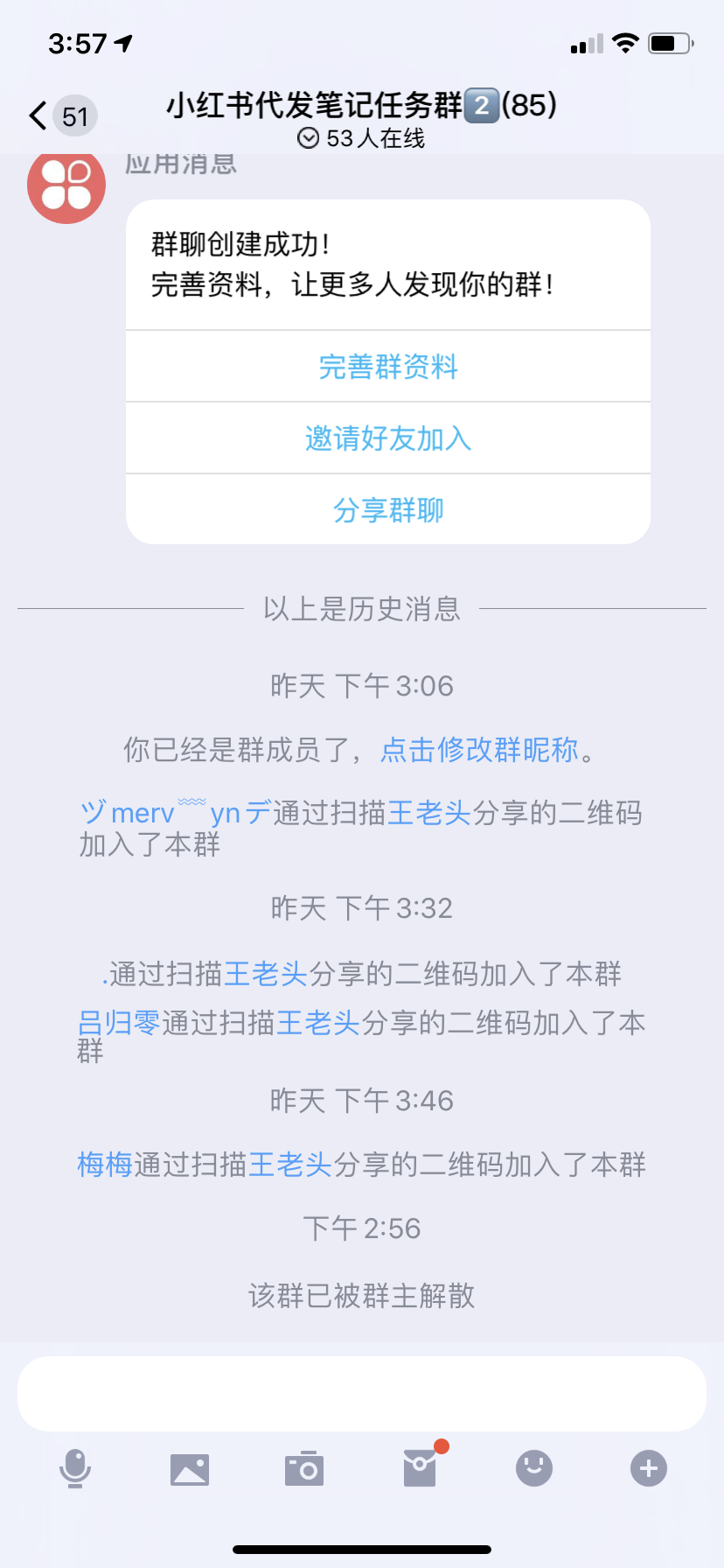 滤镜、笔记代发、虚假内容 小红书真的有那么差吗？