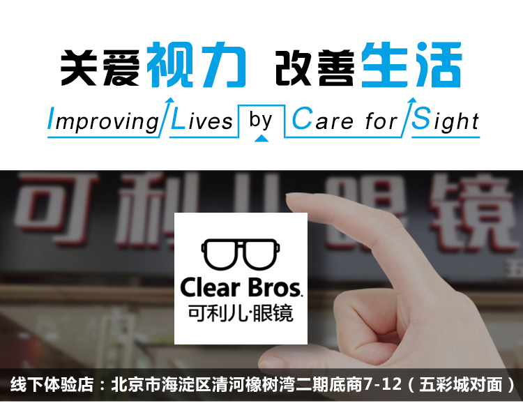眼睛毛细血管破裂出血应急处理方法
