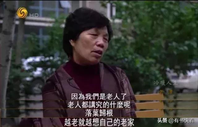 她,50岁,在北京给儿子当“免费保姆”:1800万老漂族何去何从?