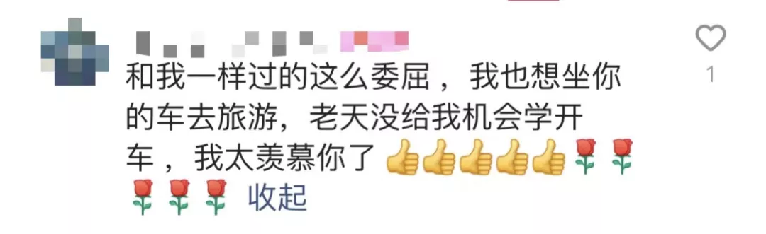 “27岁离过婚和35岁未婚的女人,你娶谁?”这个男人的回答惹怒整个朋友圈