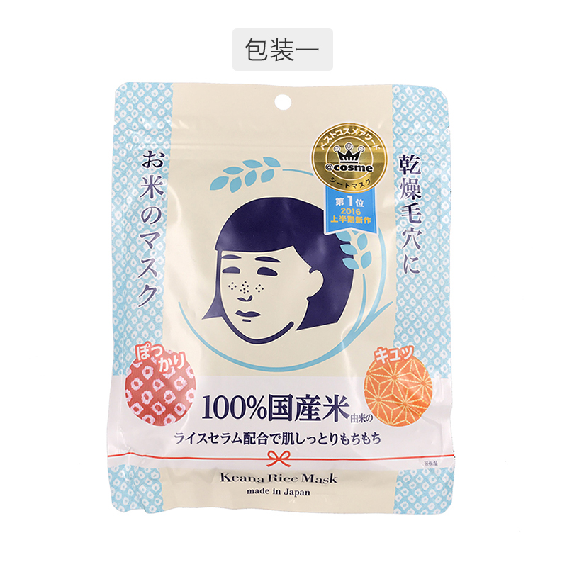 2020年热卖的睡眠面膜 TOP 10 推荐，超人气