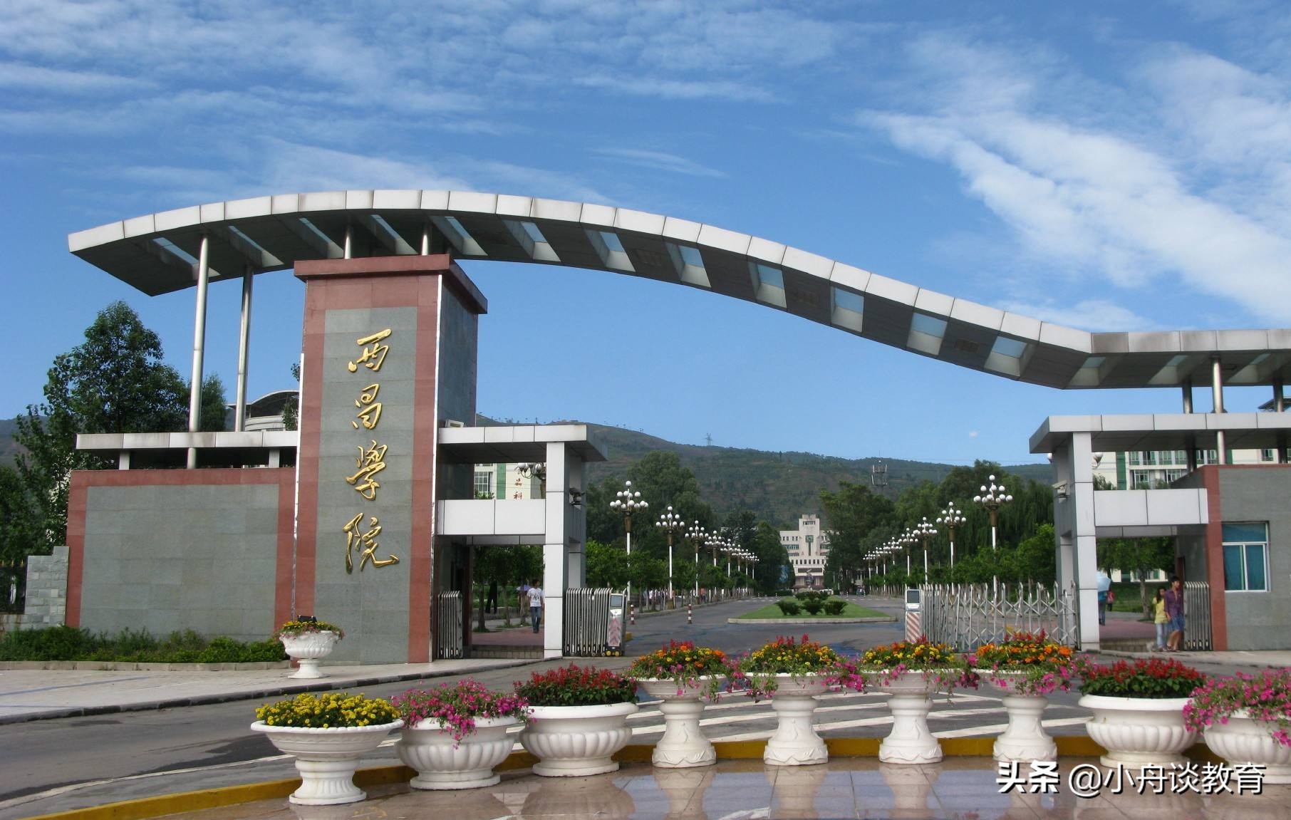 四川15所二本大学排名，考生及家长可收藏，做志愿填报参考资料