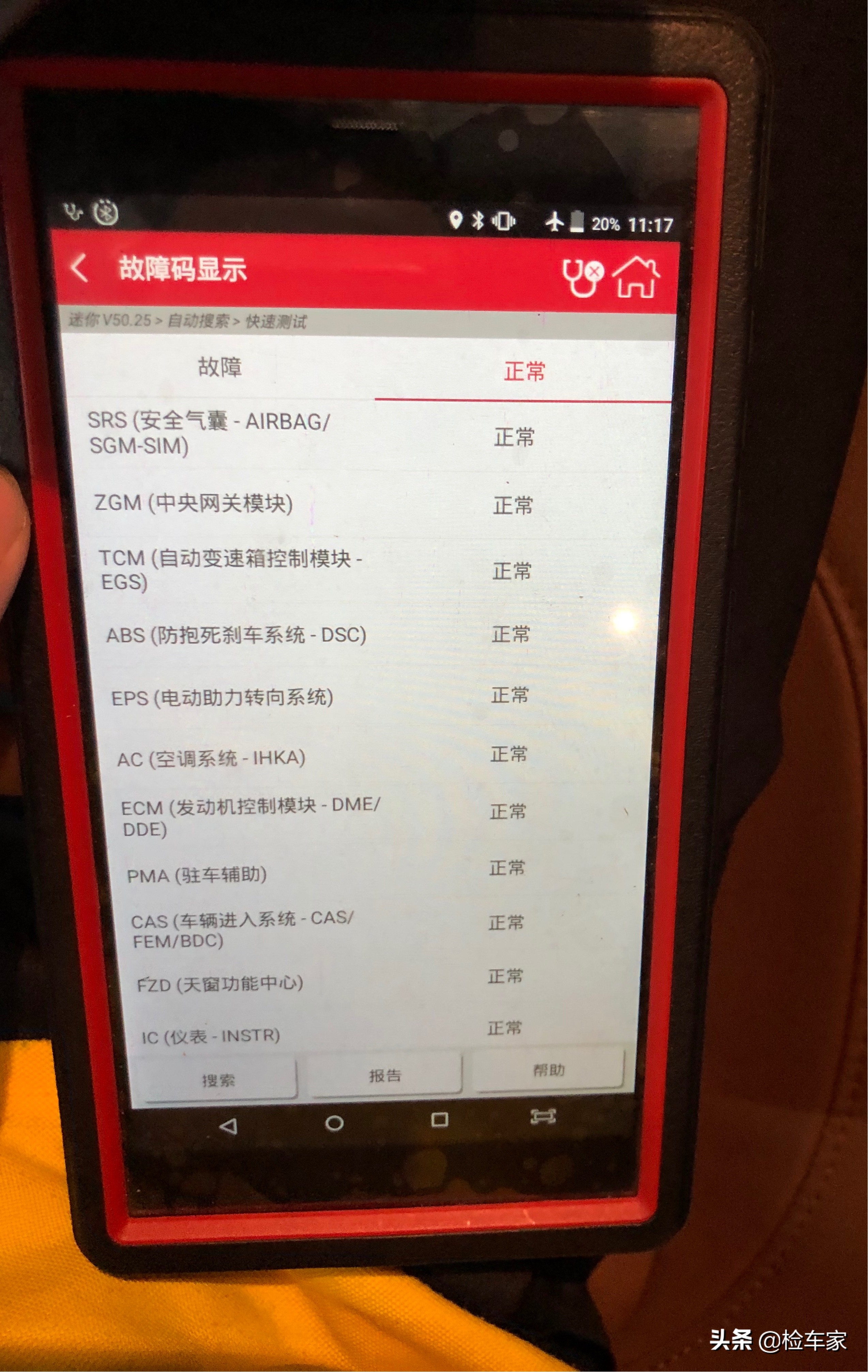 花13.5万买一辆才两年多MINI ONE 值吗？买家：女士的最爱