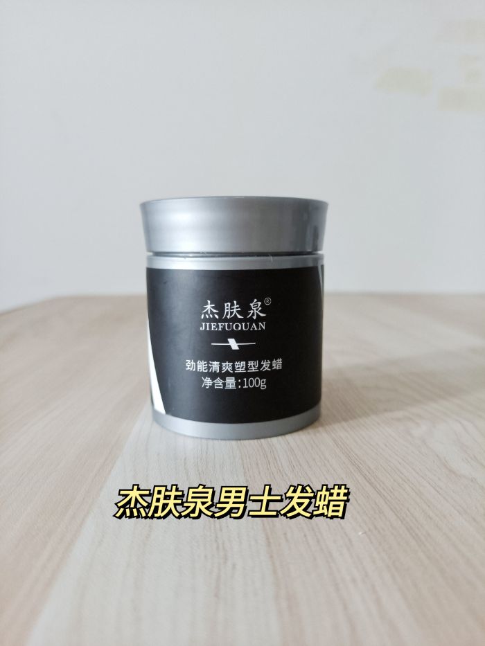 這幾款發(fā)蠟我一定要公開！兄弟們沖