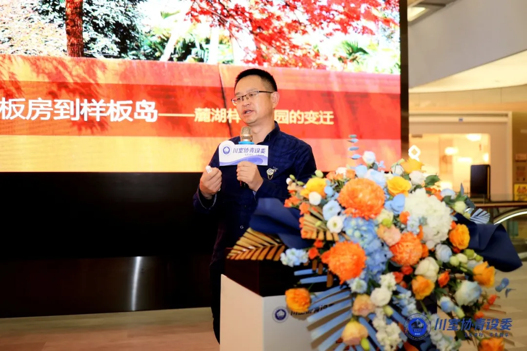 金秋设计峰荟暨青设委助力品牌计划发布会