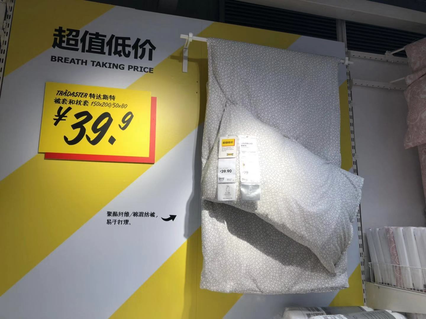 房子装修，我逛宜家几个小时，整理了50件不超过100元的家居好物