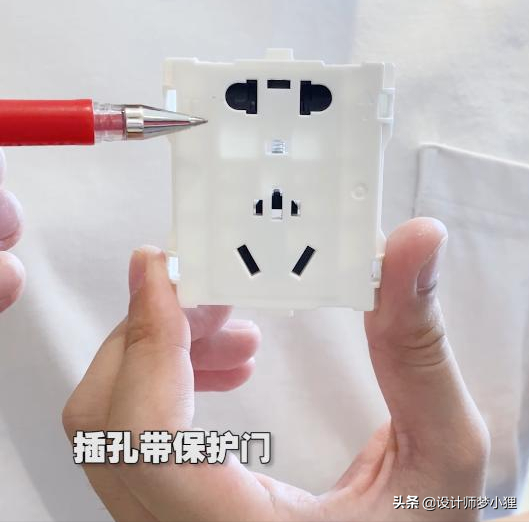 新房装修插座开关怎么买，记住这9句口诀不踩雷