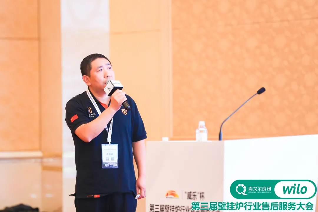 以變應(yīng)變 |“威樂”杯第三屆壁掛爐行業(yè)售后服務(wù)大會成功召開