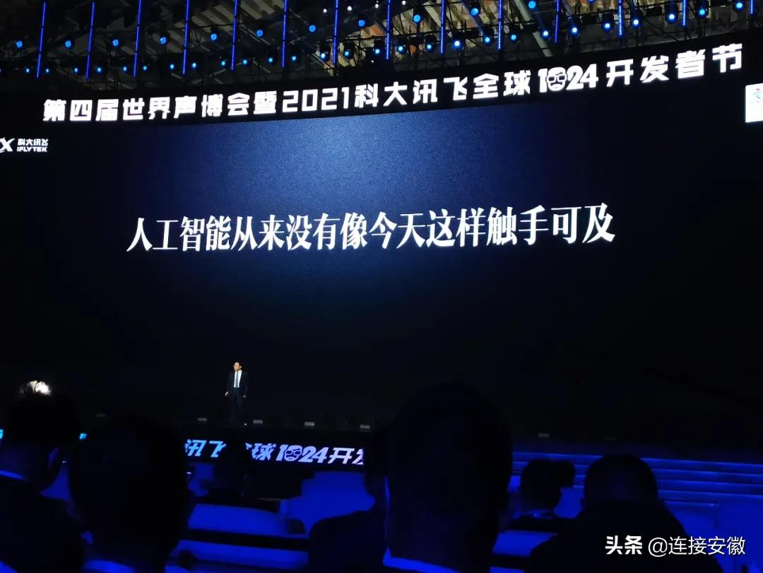 这场现象级的行业盛会,关系科技前沿、创新创业和你我未来