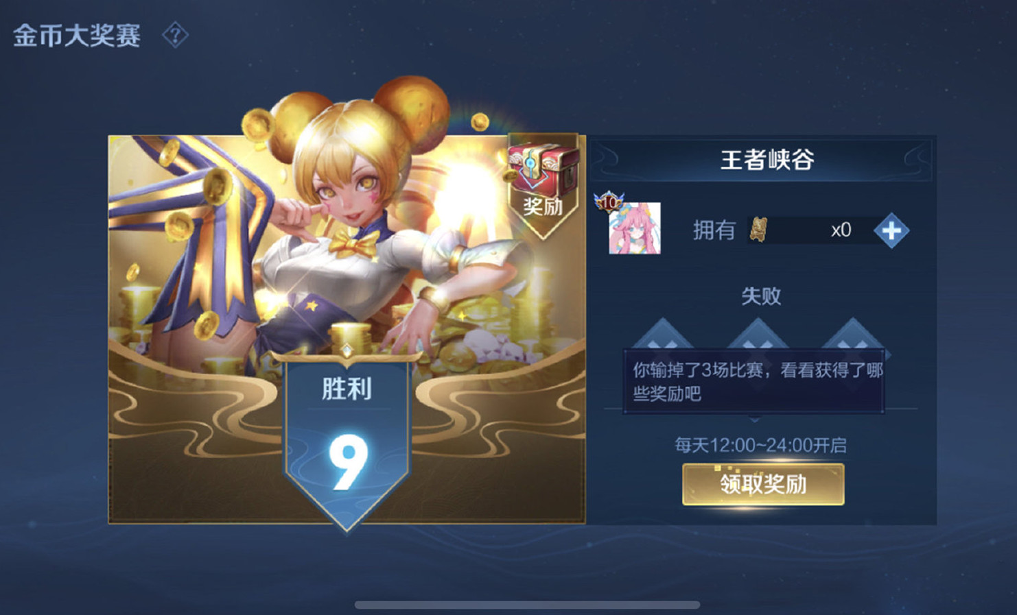 王者荣耀赏金猎人玩法攻略：快速上手技巧与实战策略