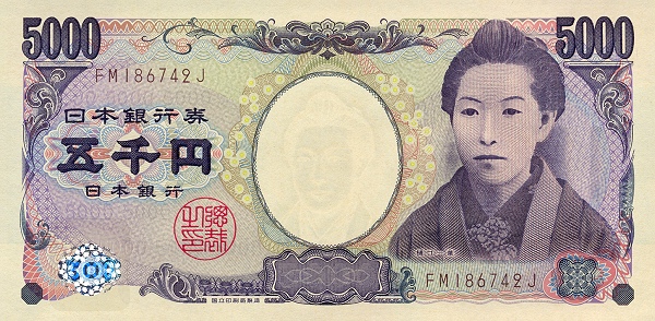 从幕末到今天,日本的纸币~日元的历史