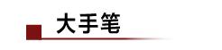 乐视网现金流断裂，612万诉讼费付不起；苹果iOS 13.3测试版发布；腾讯音乐诉网易云音乐获赔85万