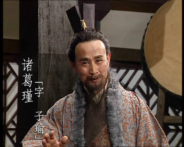 三国演义36谋士大排名