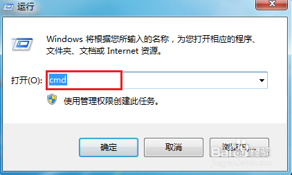 怎么给电脑设置开机密码、忘记密码怎么解除