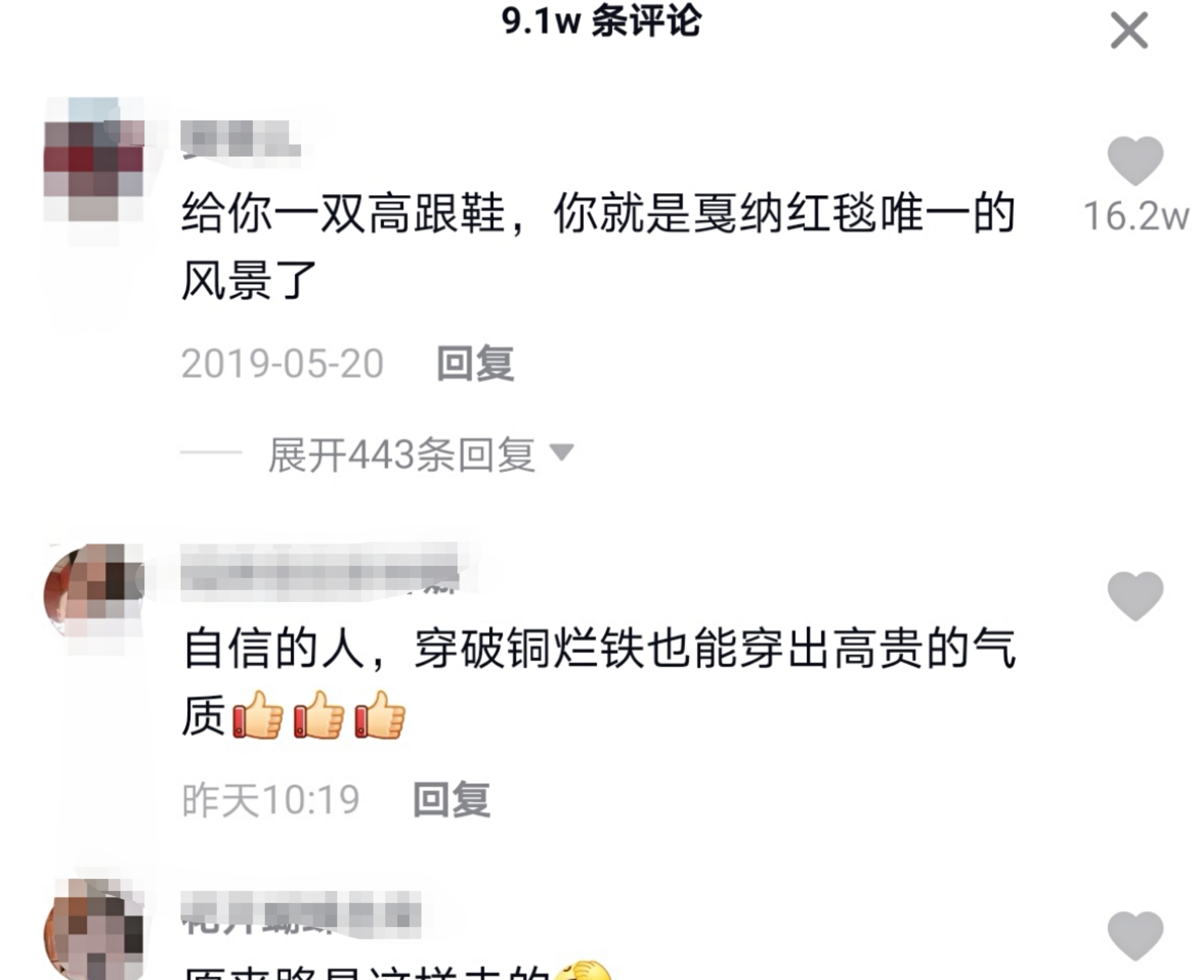 “最丑野模”陆仙人：被嘲不男不女，却只用2年，从乡村走到国际