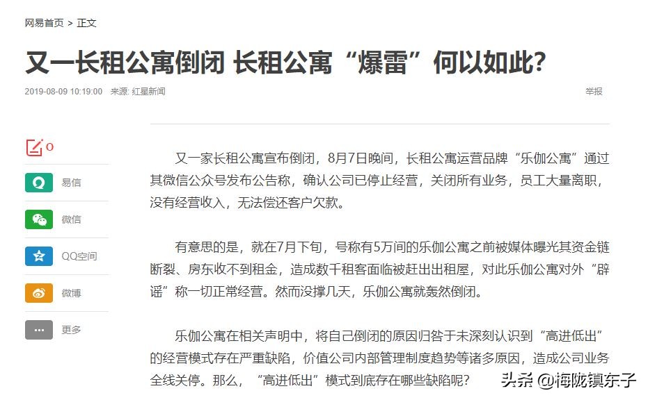 投资入门 (4)：投资投什么