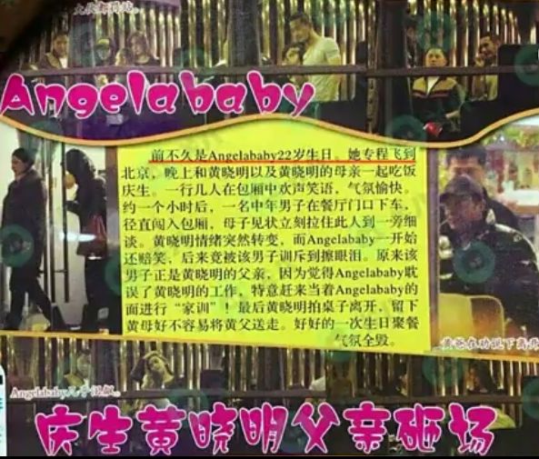 黄晓明和baby离了吗（黄晓明杨颖宣布离婚的原因）