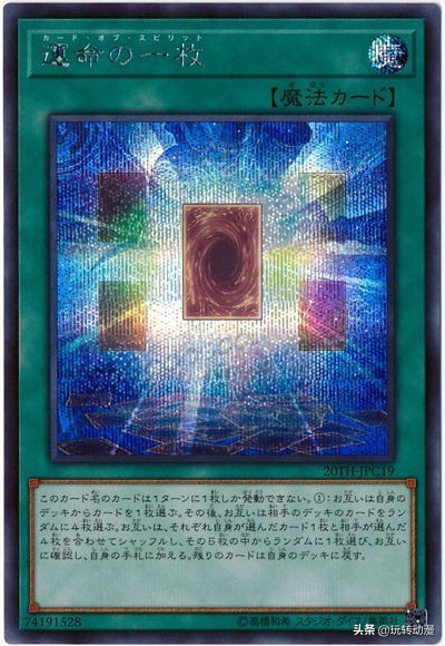 游戏王 作为神级禁卡的“苦涩的选择”，这辈子就别想逃出禁卡表