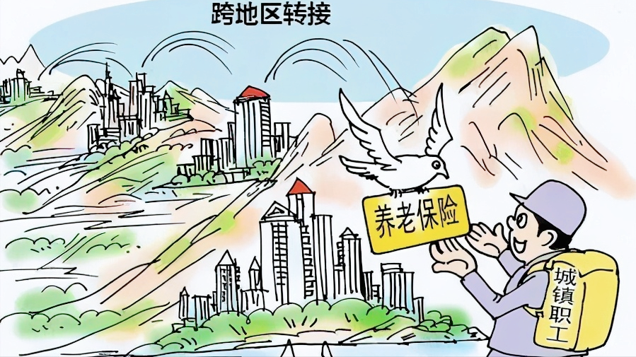 在外打工15年养老保险怎么转回老家，这是一个简单而又复杂的过程