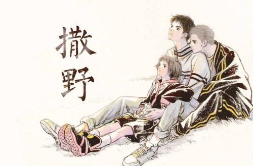 读巫哲《撒野》：蒋丞如此优秀，这何尝不是一种悲哀？