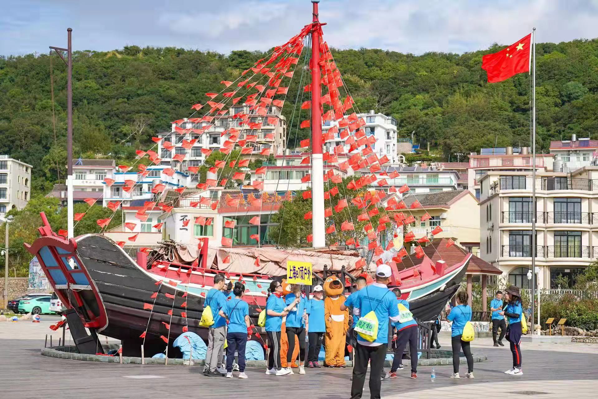 2021中国最美海岸线徒步大会暨长三角万人徒步大会联赛（嵊泗站）