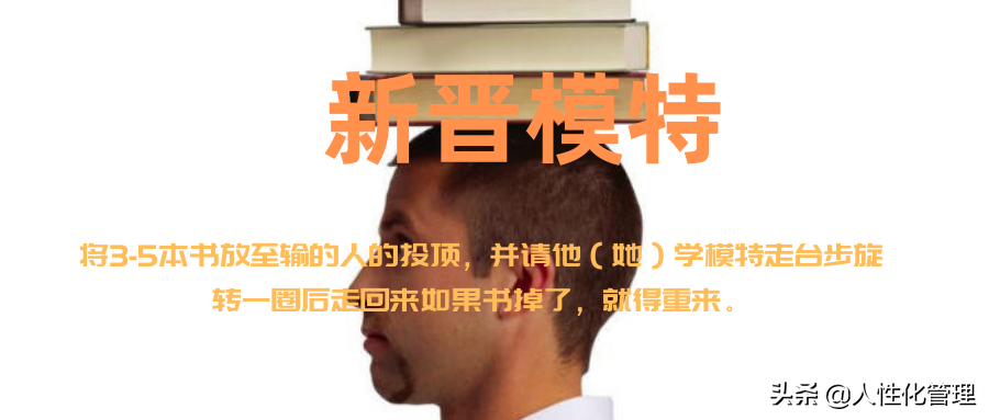 10个团队类惩罚小游戏！（强烈建议保存）