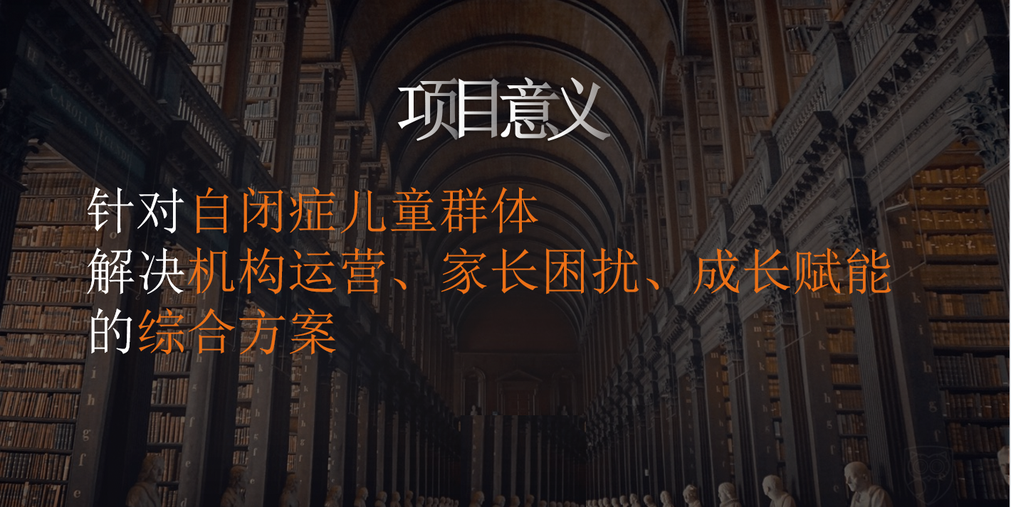 设计师郑金的公益实践：我们能把自闭症儿童培养成商业插画师吗？