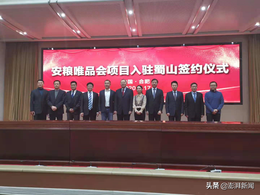 唯品会合肥城市奥莱即将开业，消费者“家门口”就能买折扣大牌