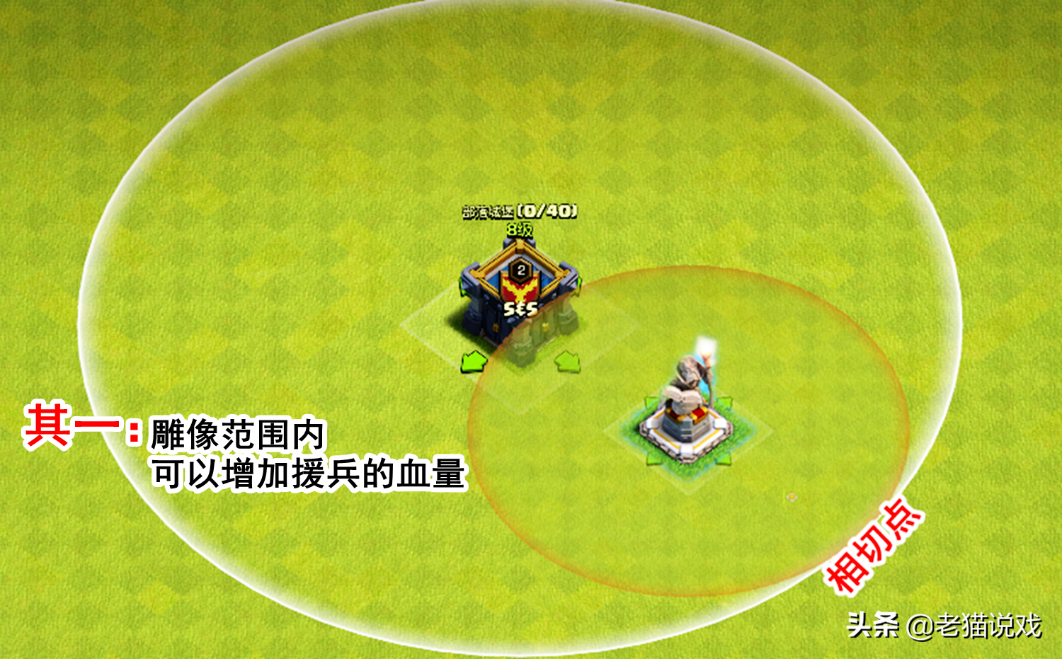 部落冲突：细节说了7年，你都没有注意到，摆阵可以如此讲究