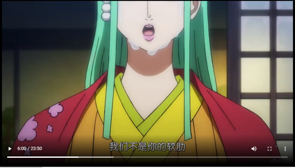 海贼王动画第975集—光月时谢幕