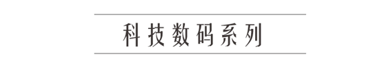送男生高档一点的礼物（高情商礼物送男生）