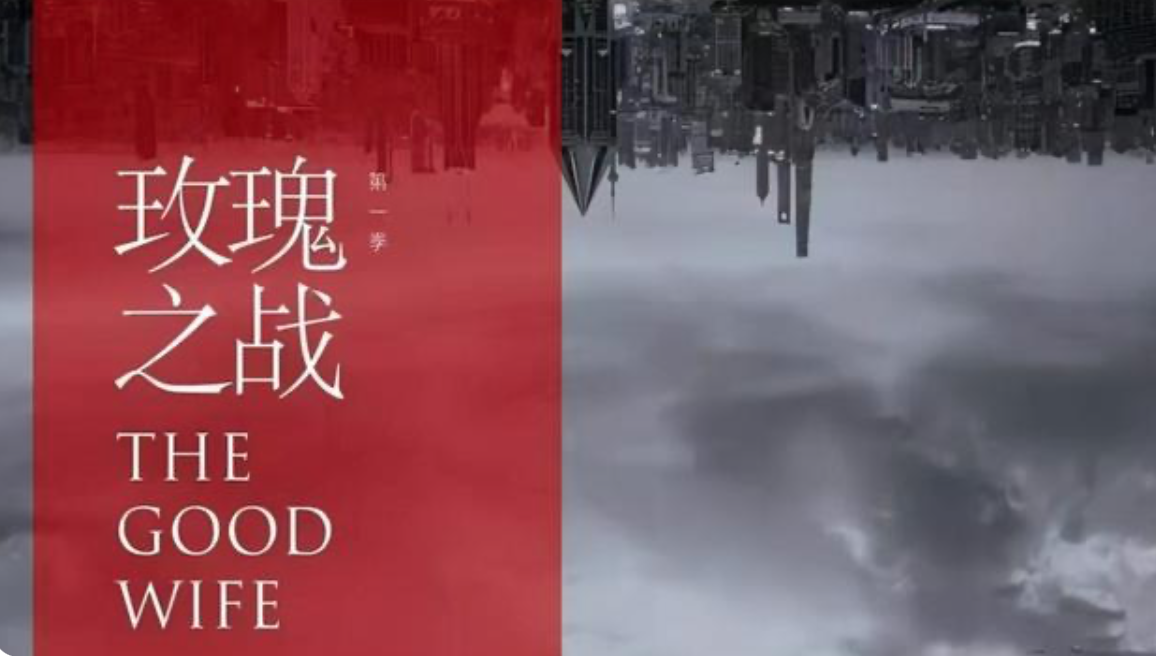 袁泉替补出演《玫瑰之战》！与黄晓明同框气场不输，遇粉丝心情佳