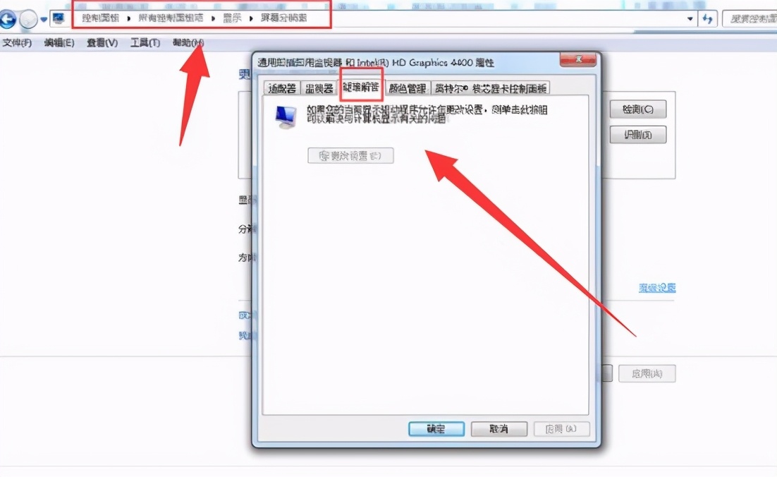 电脑突然黑屏怎么回事怎么办？