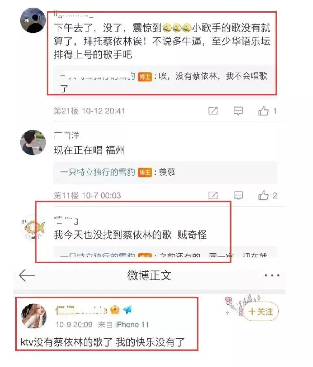 北京奥运会主题曲有哪些歌手(冬奥会主题曲确定，曾唱《北京欢迎你》的100位明星，现状如何？)