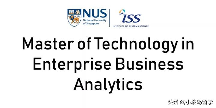 收藏丨NUS新加坡国立大学商科类热门专业有哪些？