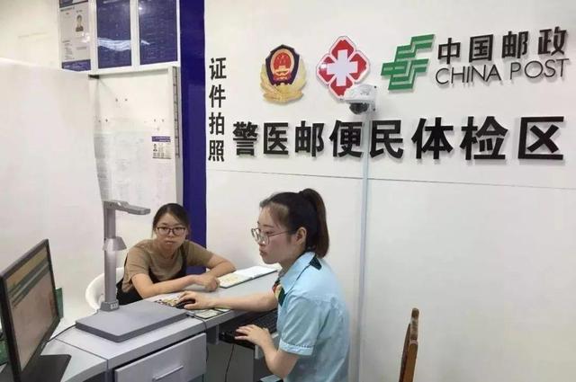驾驶证有效期多久？过期了怎么办