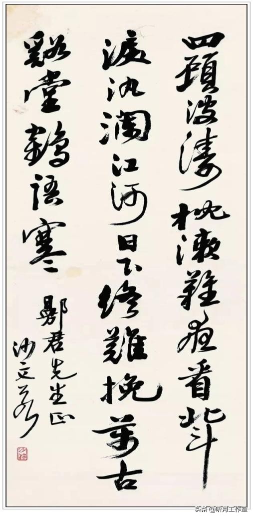 中国近代杰出书法家大师沙孟海四十二幅经典书法作品赏析