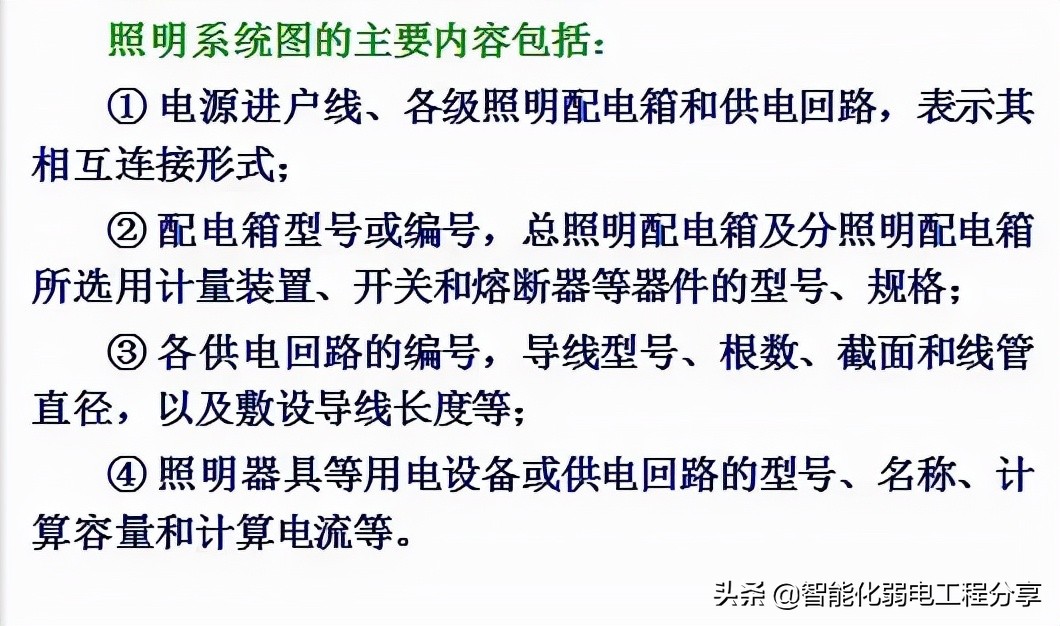 10年老电工，手把手教你读懂看明白电气图纸，从此看图识图无压力